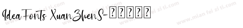 IdeaFonts XuanZhenS字体转换